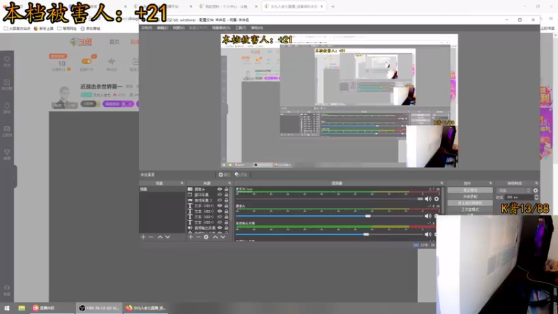 【2021-08-06 19点场】文化人老七：近战击杀世界第一