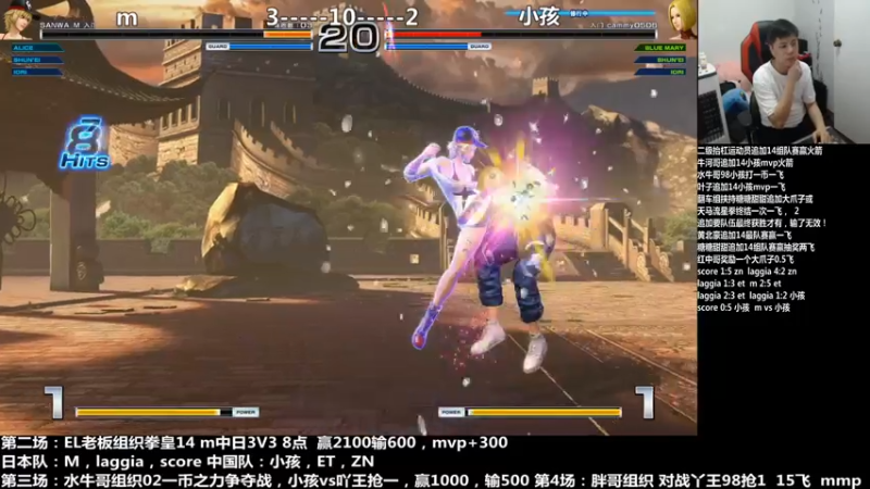 【2021-08-06 23点场】游天堂：小孩曾卓君：98擂台赛+14组队赛