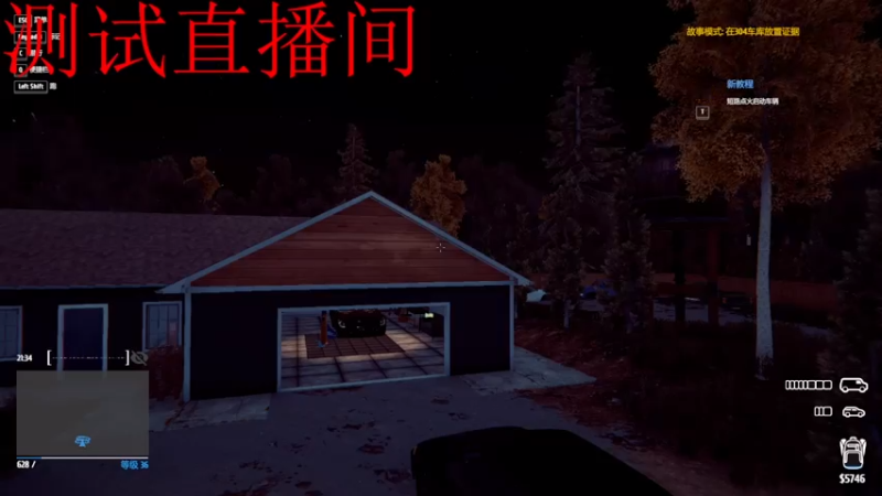 【2021-08-07 15点场】来盘花生仁：游戏快乐屋 9857861