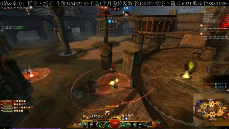 【2021-08-06 11点场】忆宇丶流云：【PVP】我分很高排的很慢，你忍一下