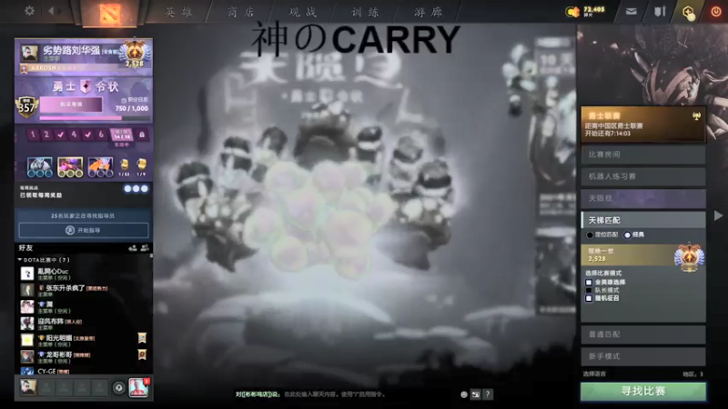 【2021-08-07 12点场】斗鸡dougay：欢乐时光就要来临!