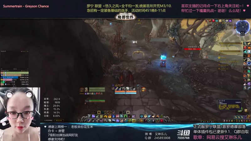【2021-08-05 00点场】艾琳乐儿：艾琳：今天又是咸鱼小主播