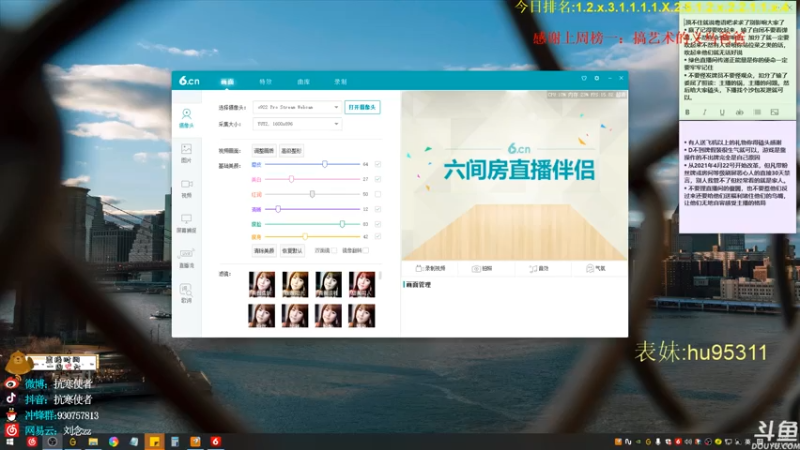 【2021-08-06 07点场】抗寒使者：最强空城刺客教学NOC1V9！感受心跳！