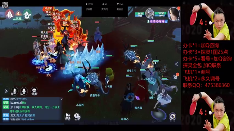 【2021-08-05 20点场】懒懒的小欣：活跃大区5级帮副帮主神兽主播，有问必答！