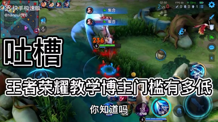 王者荣耀
