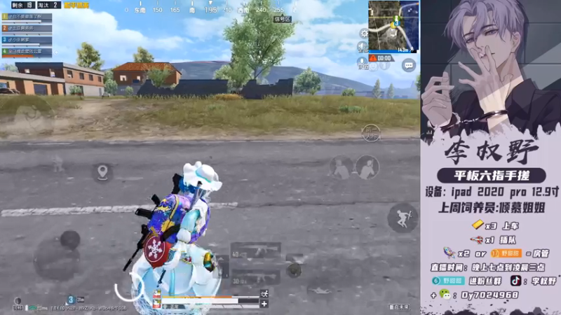 【2021-08-07 01点场】李权野：火力四射！！带粉冲冲冲！！