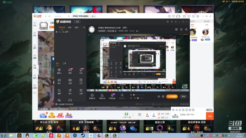 【2021-08-07 15点场】果果哩个果果：【果酱】最具观赏性的女玩家