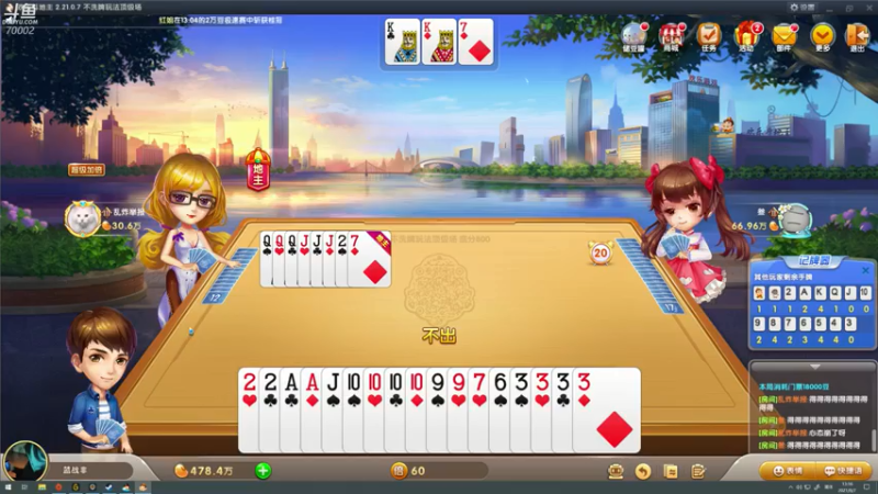 【2021-08-07 13点场】蓝战非OvO：人类高质量男主播