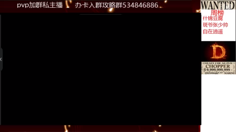 【2021-08-04 19点场】老空大：海岛41-50通关