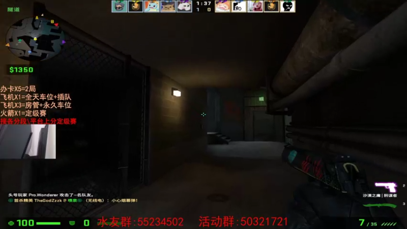 【2021-08-06 18点场】csgo沉默男孩：【沉默】不骂人第九天