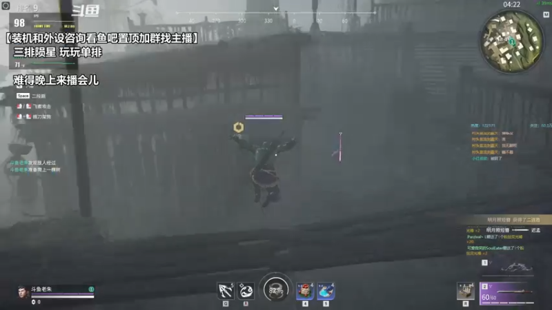 【2021-08-06 23点场】老朱Zuriel739：【弓箭-长剑】 单排 铂金段上分