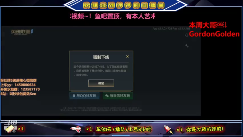 【2021-08-06 21点场】叫钞钞的周先Sen：我，马可波罗，把把吸~！