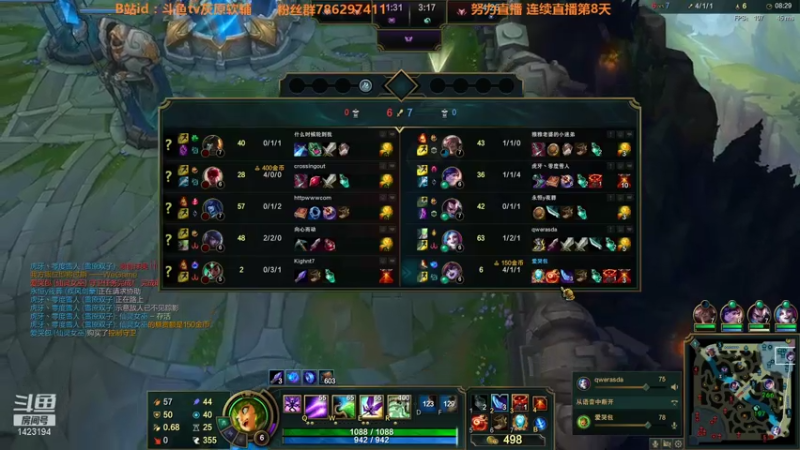 【2021-08-07 02点场】灰原软辅：国一露  随便打打
