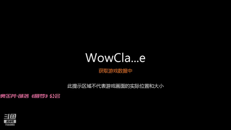 【2021-08-02 09点场】纸片人irl：奥金斧，战士终于毕业。