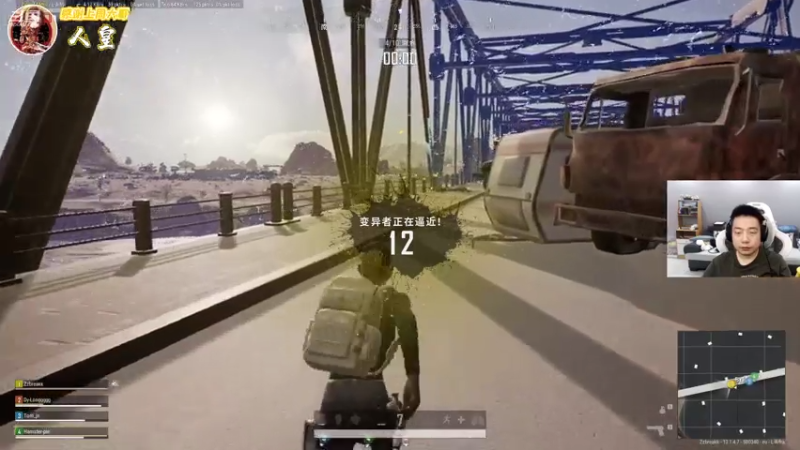 【2021-08-06 23点场】亡命快递龙龙龙：斗鱼出气筒来啦！