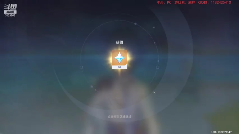 【2021-08-07 22点场】曉笛笛：原神2.0第18天~~~~~~