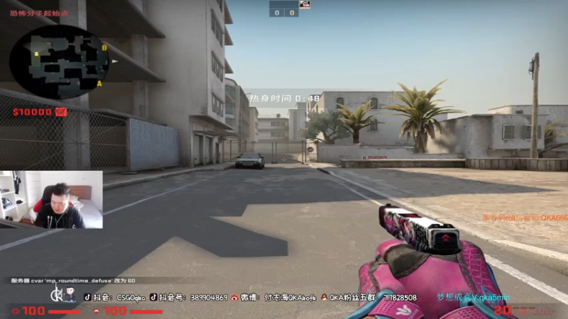 【2021-08-06 12点场】付志海QKAkofk：【不到120斤不改标题】11点准时哦