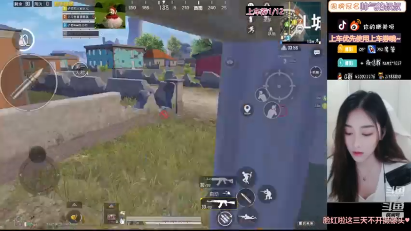 【2021-08-05 11点场】人间小娜美：我想要住进你心里~~没想到