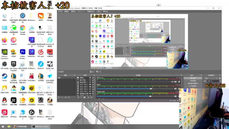 【2021-08-05 18点场】文化人老七：近战击杀世界第一