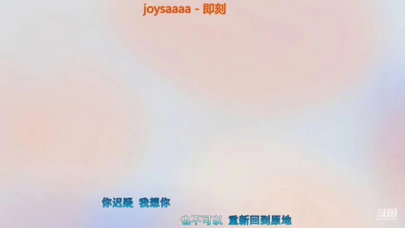 【2021-08-07 01点场】椰果奶茶jjz：上分了兄弟们 9796874