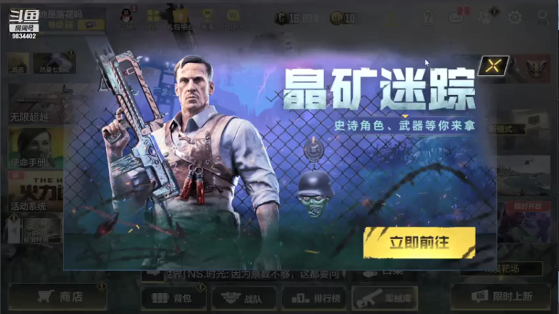 【2021-08-06 11点场】她是落花吗：有没有一起组队的好兄弟