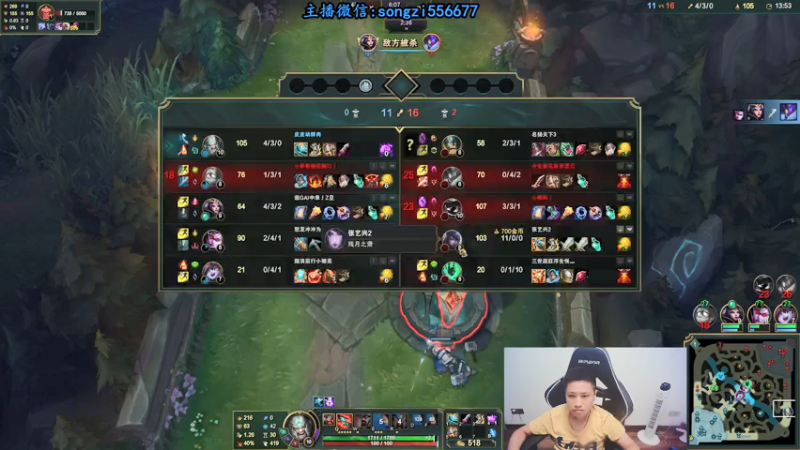 【2021-08-06 23点场】douyu丶松子：蛮王：版本T0 选到=包赢