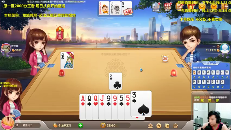 阿涛皎月Carr 云顶之弈：1神王.凯旋，阿克尚一锤定乾坤，成功拿下第二名
