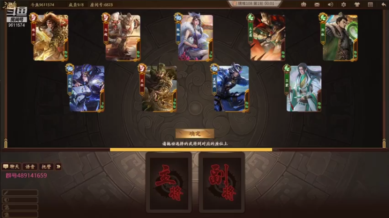 【2021-08-07 19点场】肥猪go：每周六晚8点水友局密码9611