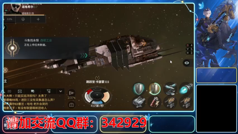 【2021-08-06 21点场】永恒YonHen：EVE、星战前夜！
