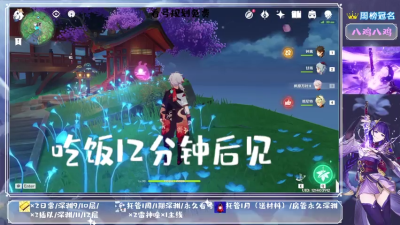 【2021-08-06 13点场】MKforever：你的专业定制规划帮肝师