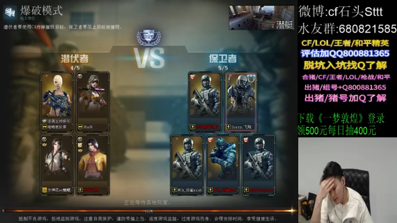 【2021-08-07 20点场】白鲨石头丶：播会 今晚早点下~没睡好