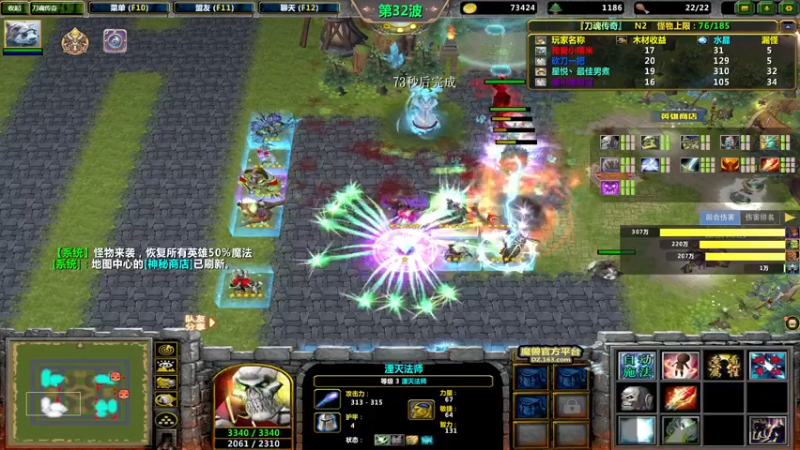 【2021-08-07 02点场】a824683653：晚上好  赛季出发