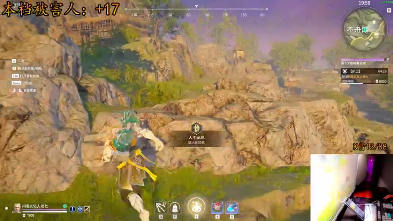 【2021-08-02 00点场】文化人老七：近战击杀世界第一