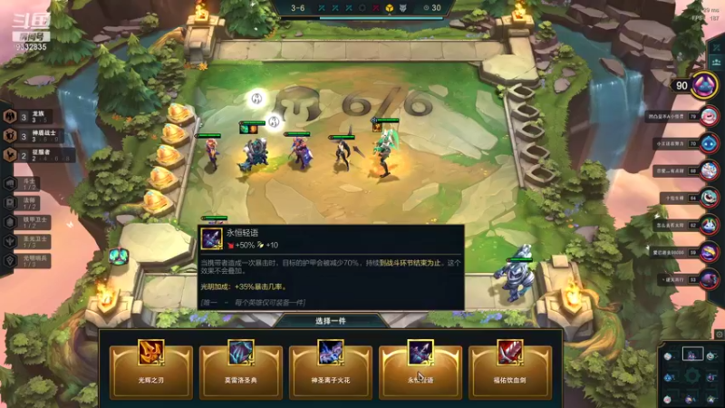 【2021-08-06 22点场】峡谷跳跳染：小陈霸王肥来啦ヽ(✿ﾟ▽ﾟ)ノ