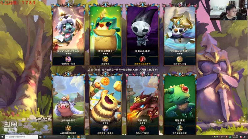 教练JoKer 云顶之弈：4铁甲4骑士阵容，神装贾克斯主c，39血碾压对手吃鸡