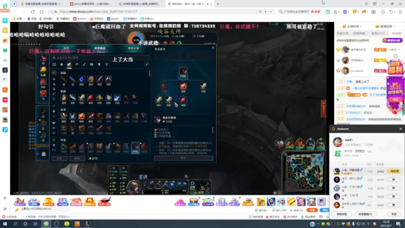 【2021-08-07 20点场】恶霸提莫：7天上峡谷1000分