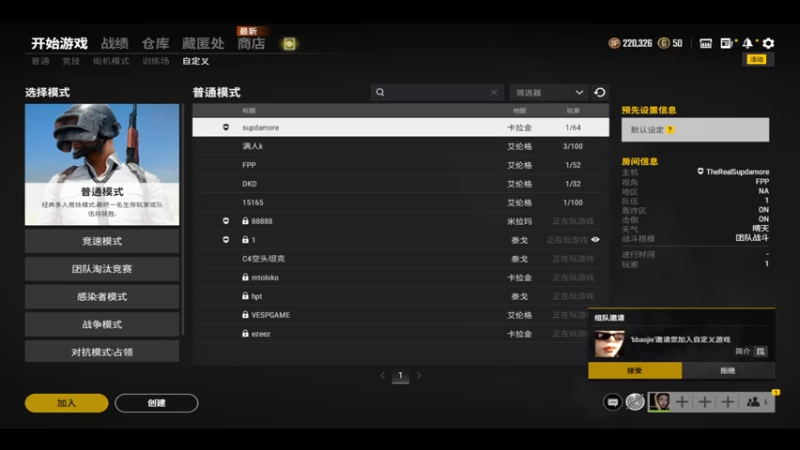 【2021-08-06 09点场】6HL大猛男：6HL：废话少说，舔我包