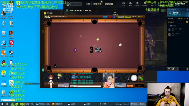 【2021-08-06 23点场】丸子头的文哥哥：40血开局整活小能手！