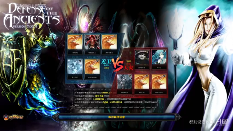 【都别说爱我CN】Dota1  13杀酱油沉默术士，还是很欢乐的.mkv