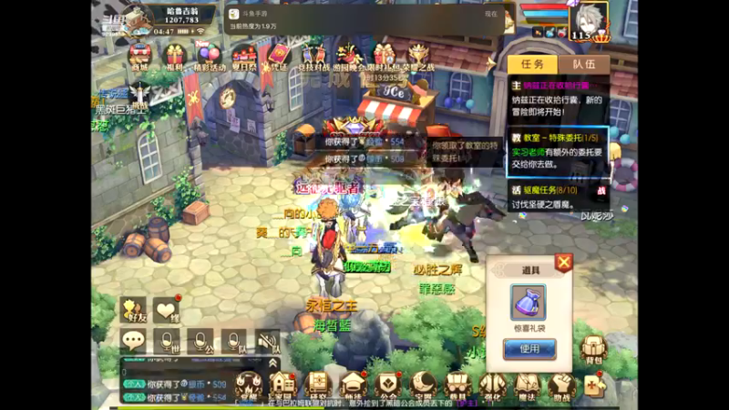 【2021-07-29 04点场】给我种小草莓：【妖精的尾巴：魔导少年】日常活动驱魔~
