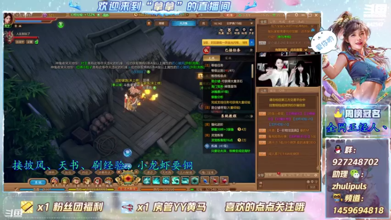 【2021-08-06 19点场】叫我拿拿吧：玄学盲盒大师-拿拿
