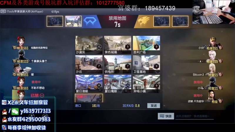 【2021-08-07 11点场】亮哥il：冲刺传奇段位！！！！