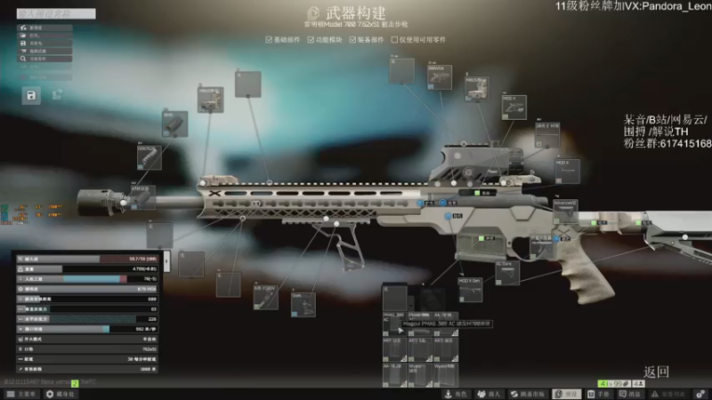 【2021-08-07 16点场】解说TH：TH:新档开荒乐趣无穷，不一样的直播间