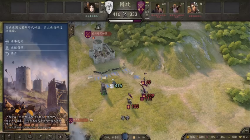 【2021-08-06 21点场】蝎i子：骑砍2：1.6.1！