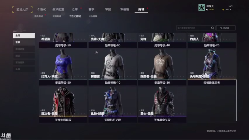【2021-08-06 16点场】帝释天Tian：你要相信光！1720240