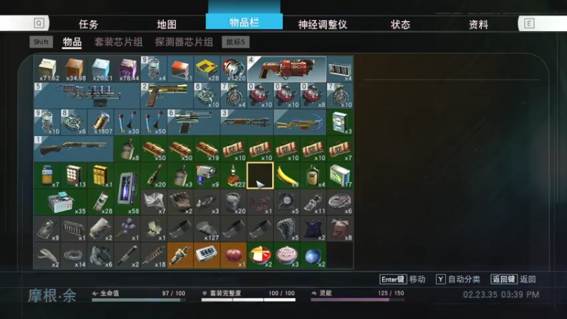 【2021-08-05 21点场】RougeComet：掠食 Prey