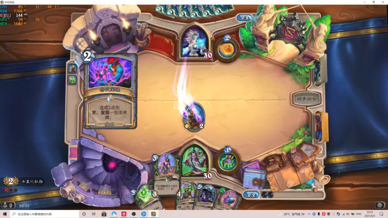 【2021-08-05 22点场】半夏忆秋殇：不要你离开，距离隔不开。。。。。。。。。