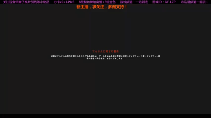 【2021-08-06 22点场】低艾服：休闲钓鱼，日常罚站
