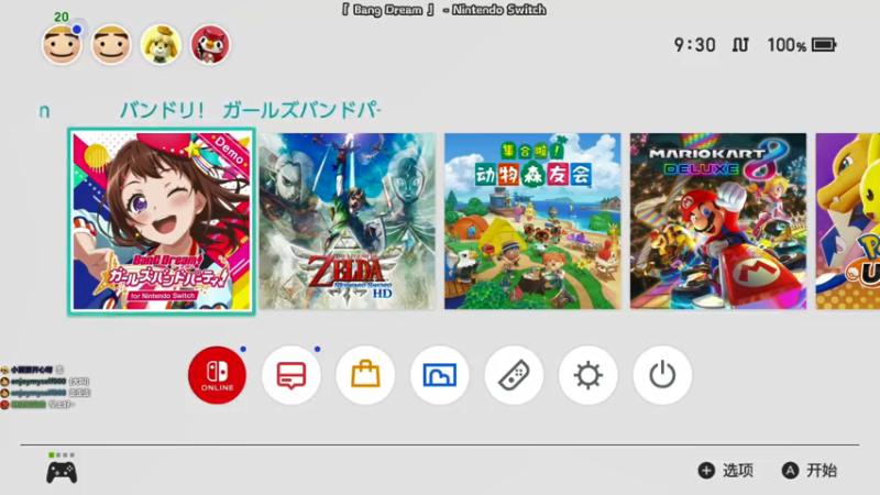 【2021-08-07 09点场】哈尼她姐：Bang Dream 日服试玩