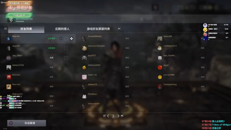 【2021-08-07 02点场】大黑单机：不是新游戏都是打着玩别当真